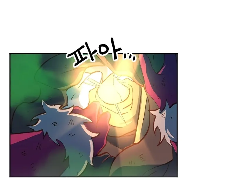 The Last Golden Child Chapter 4 page 26 - 