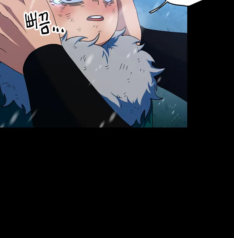 The Last Golden Child Chapter 42 page 12 - 