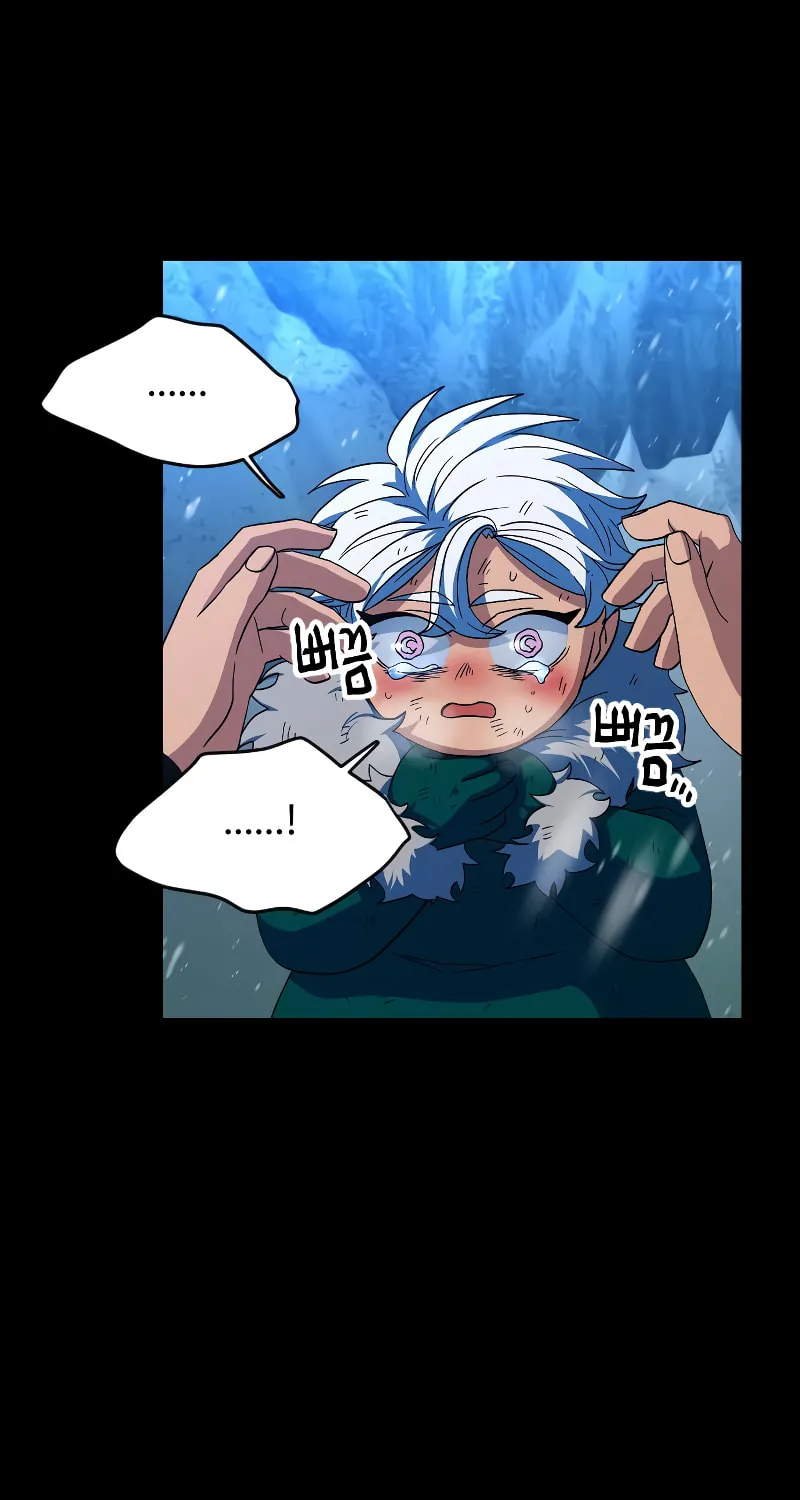 The Last Golden Child Chapter 42 page 13 - 