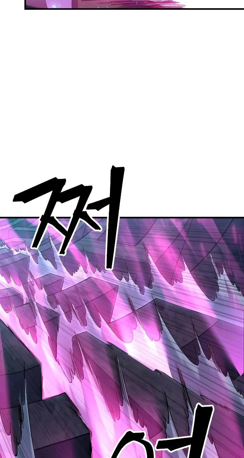 The Last Golden Child Chapter 42 page 97 - 