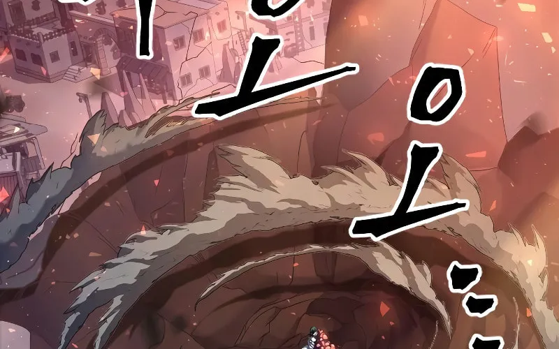 The Last Golden Child Chapter 43 page 116 - 