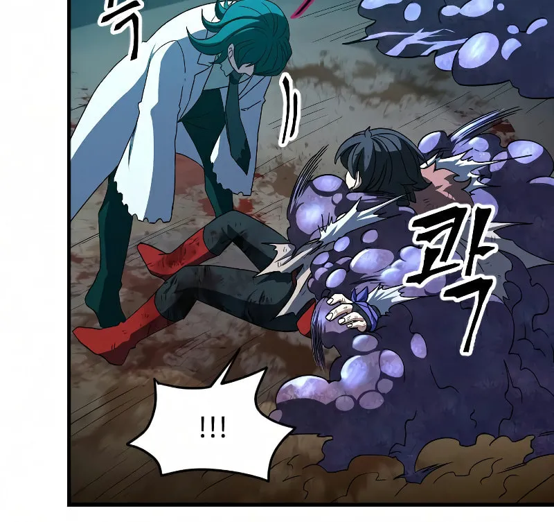The Last Golden Child Chapter 43 page 79 - 