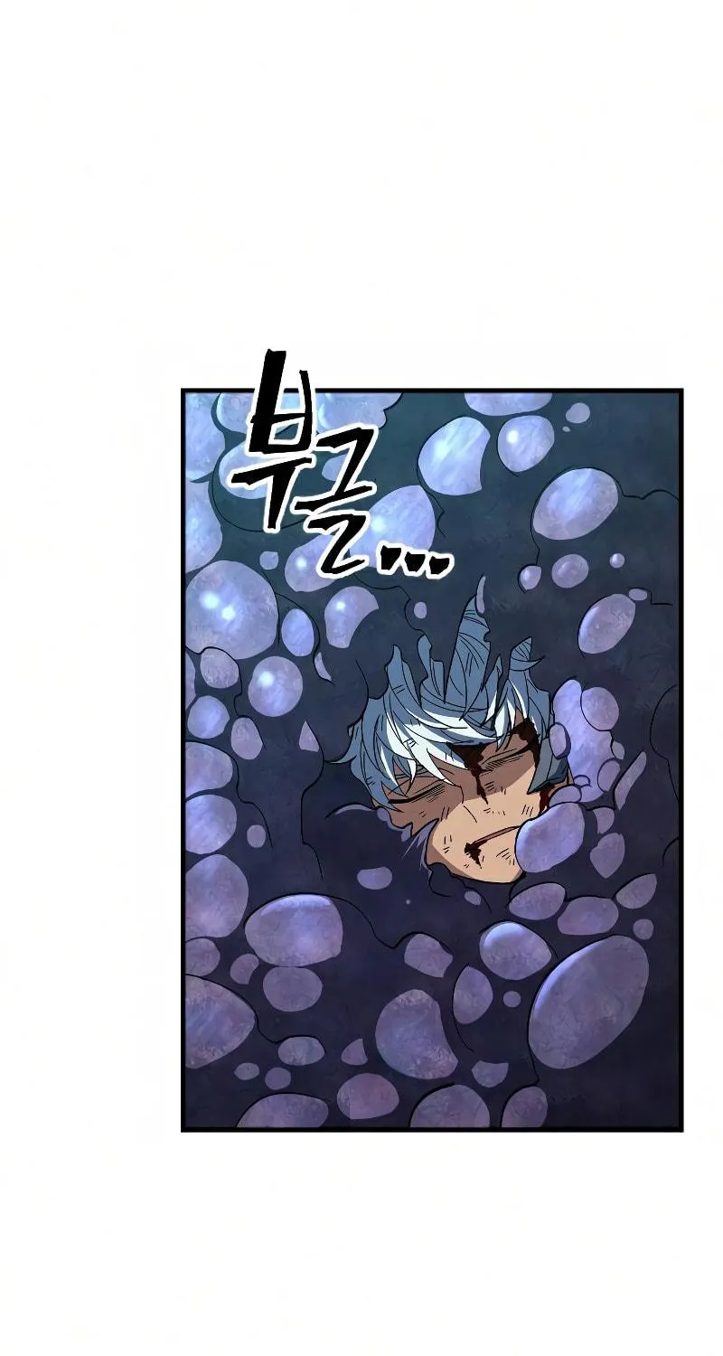 The Last Golden Child Chapter 43 page 82 - 