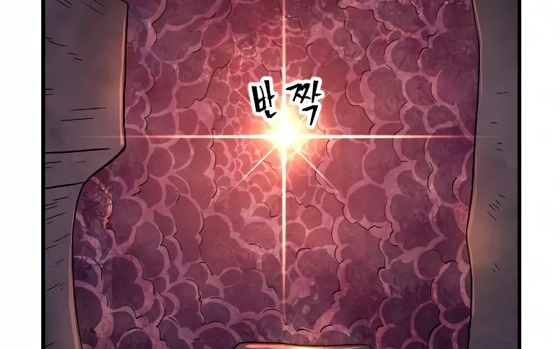 The Last Golden Child Chapter 43 page 99 - 