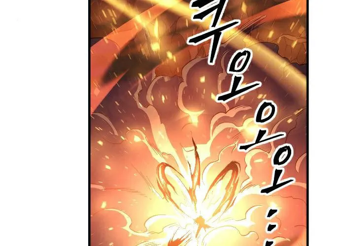 The Last Golden Child Chapter 44 page 50 - 
