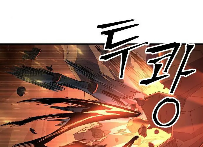 The Last Golden Child Chapter 44 page 56 - 