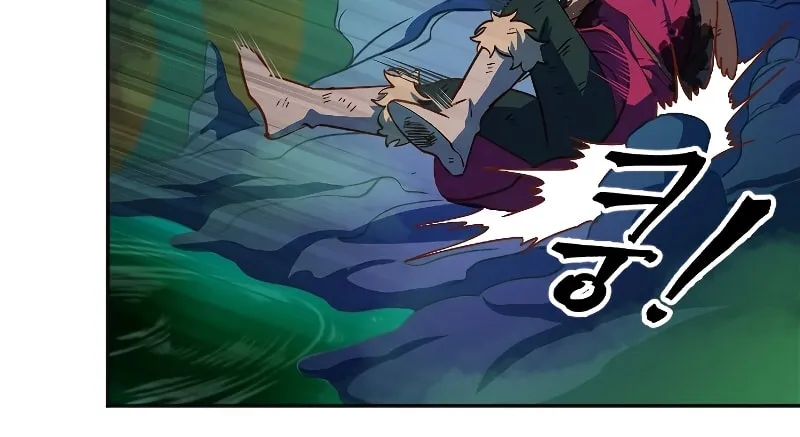 The Last Golden Child Chapter 5 page 11 - 