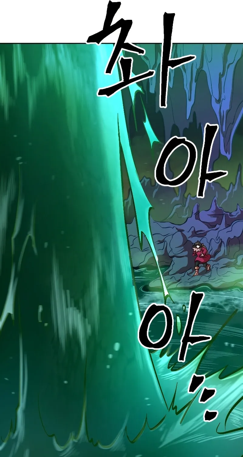 The Last Golden Child Chapter 5 page 18 - 