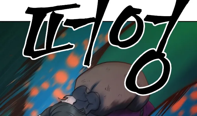 The Last Golden Child Chapter 5 page 35 - 