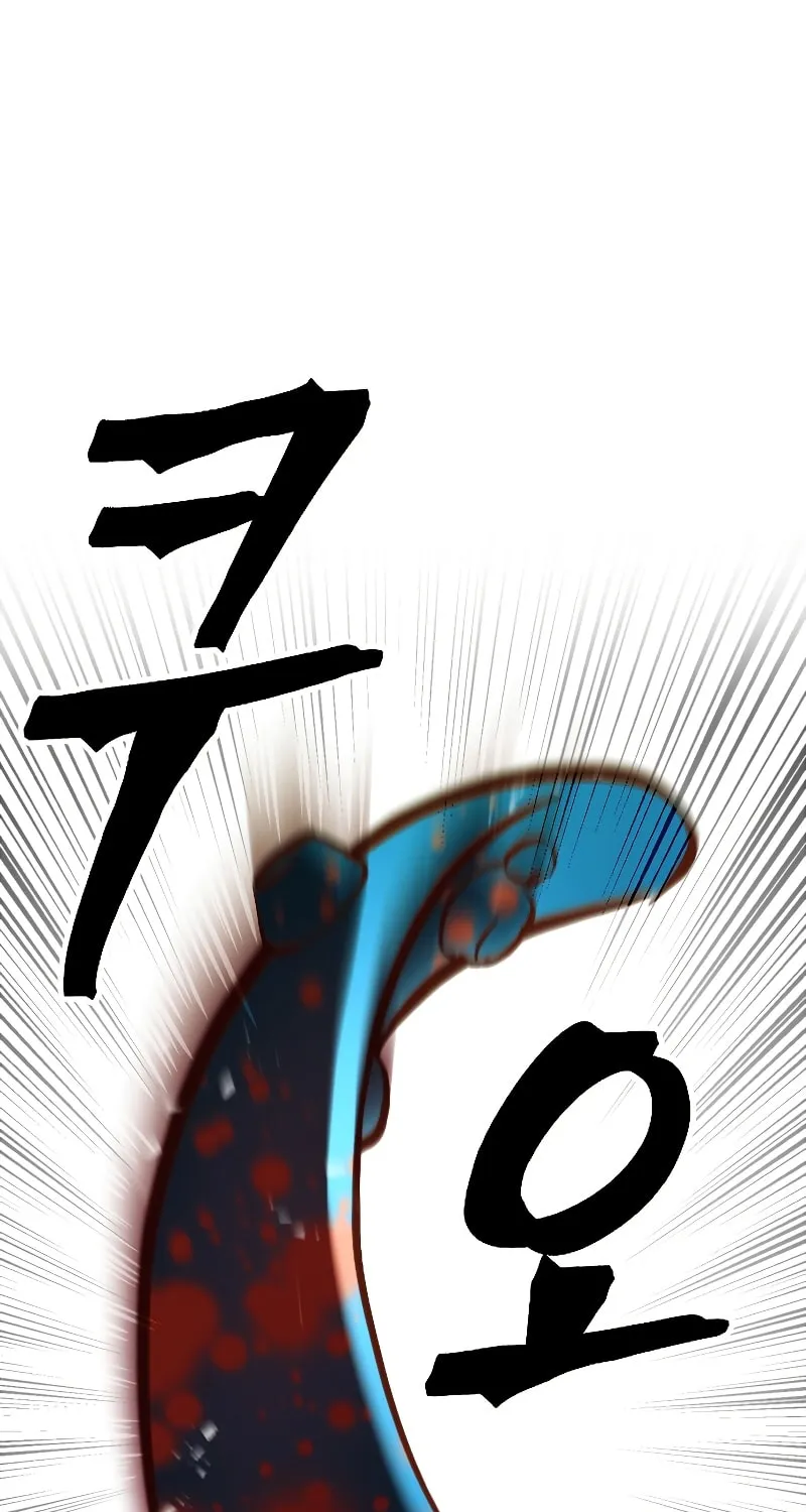 The Last Golden Child Chapter 5 page 39 - 