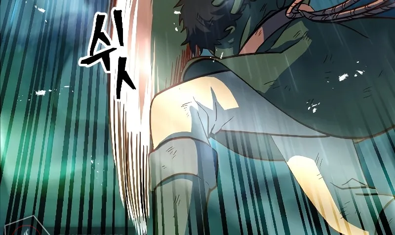 The Last Golden Child Chapter 5 page 53 - 