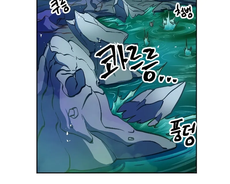 The Last Golden Child Chapter 5 page 74 - 