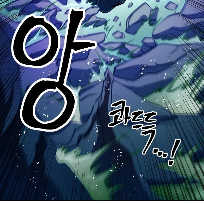 The Last Golden Child Chapter 6 page 11 - 
