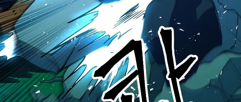 The Last Golden Child Chapter 6 page 113 - 