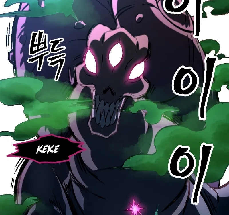 The Last Golden Child Chapter 6 page 59 - 