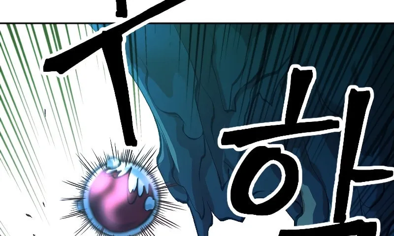 The Last Golden Child Chapter 6 page 71 - 