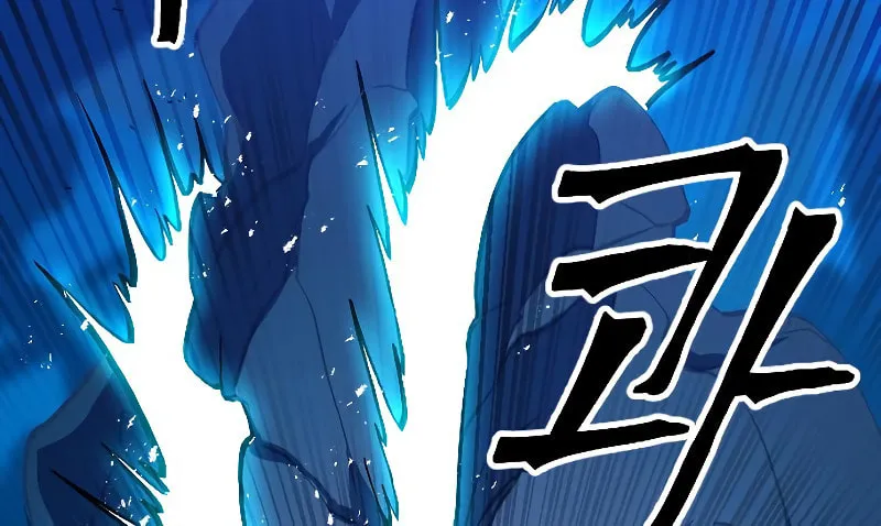 The Last Golden Child Chapter 7 page 81 - 