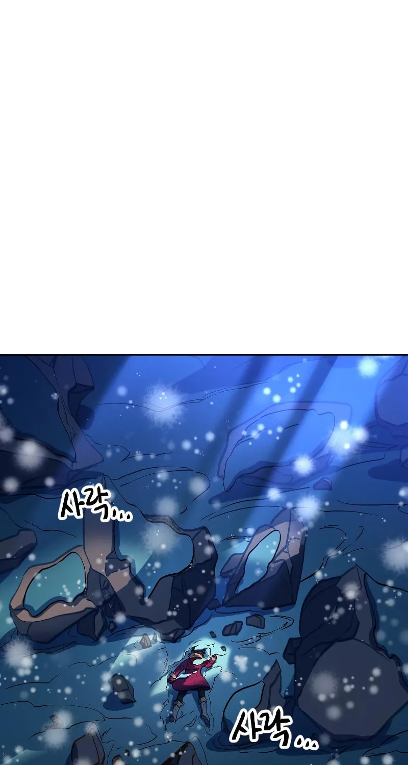 The Last Golden Child Chapter 8 page 11 - 