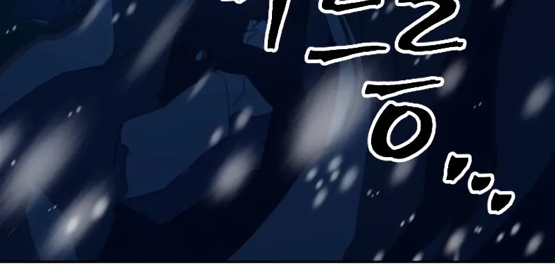The Last Golden Child Chapter 8 page 117 - 