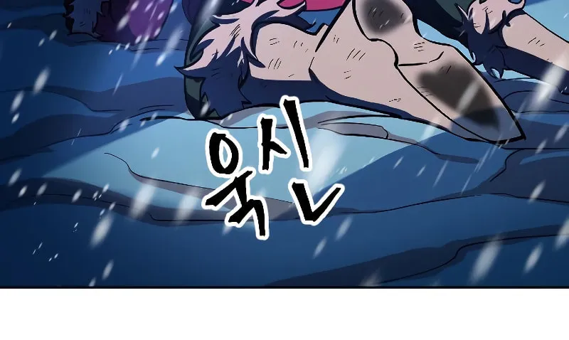 The Last Golden Child Chapter 8 page 27 - 