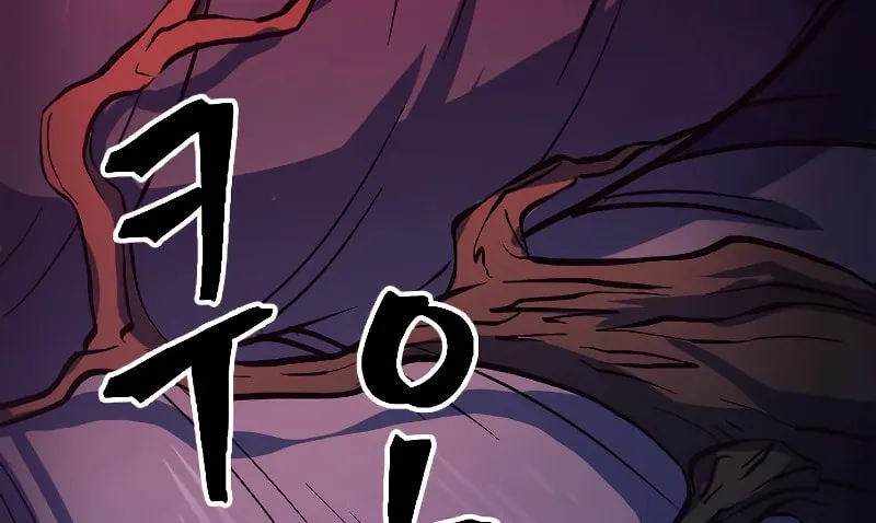 The Last Golden Child Chapter 8 page 60 - 
