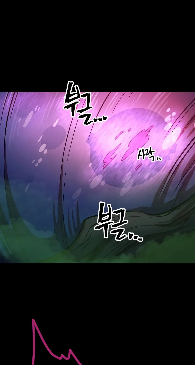 The Last Golden Child Chapter 8 page 86 - 