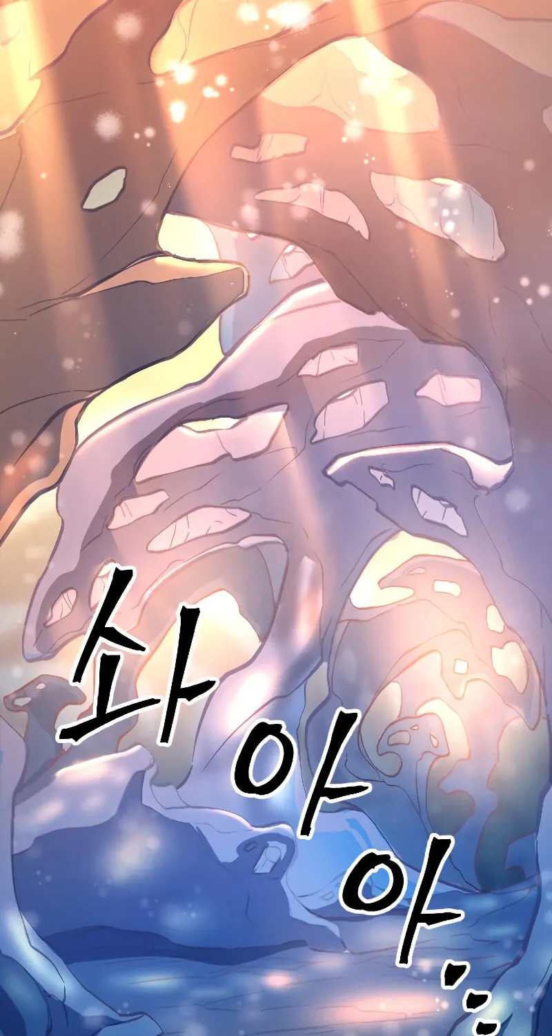 The Last Golden Child Chapter 9 page 26 - 