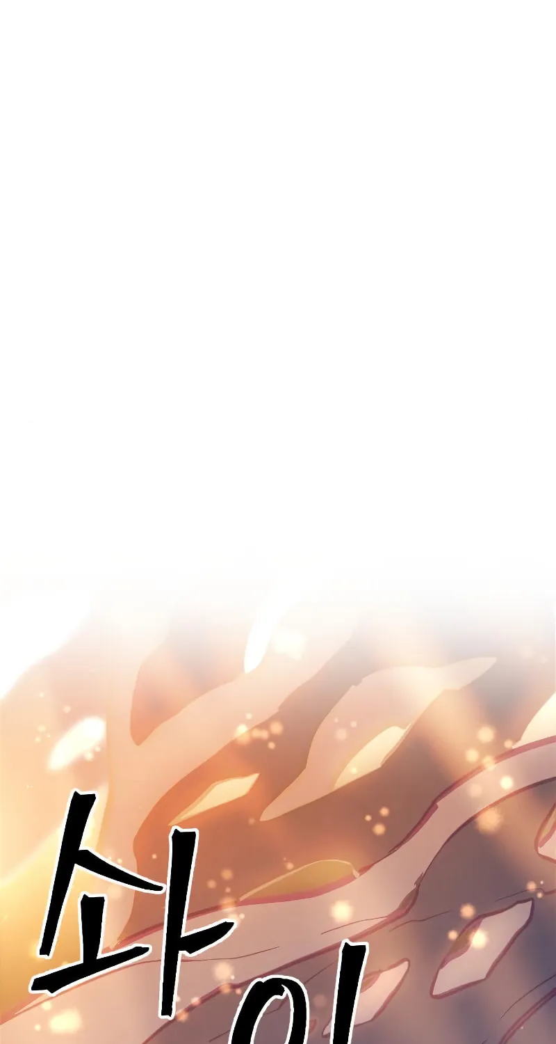 The Last Golden Child Chapter 9 page 44 - 