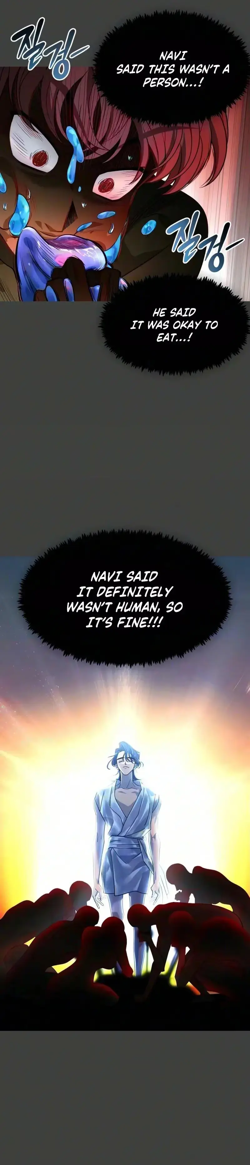 The Last Passage Chapter 88 page 27 - 