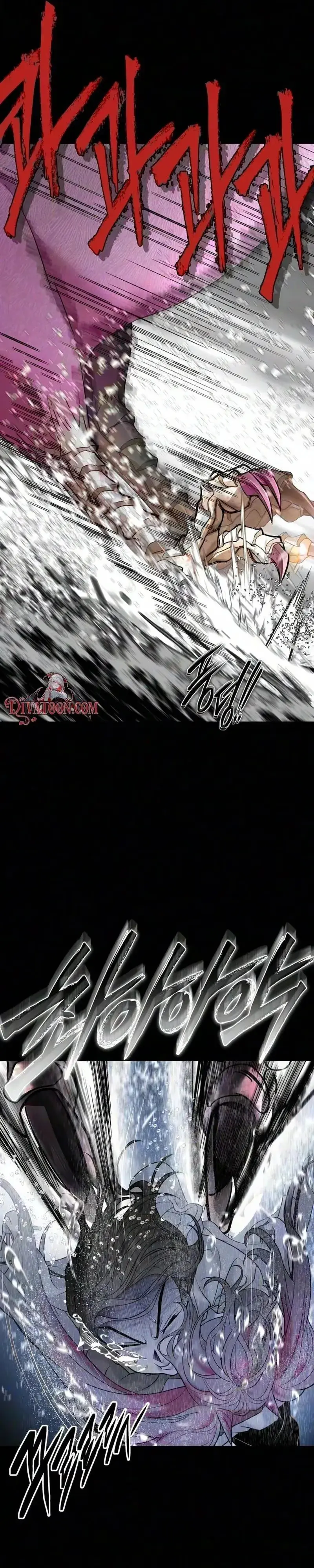The Last Passage Chapter 96 page 7 - 