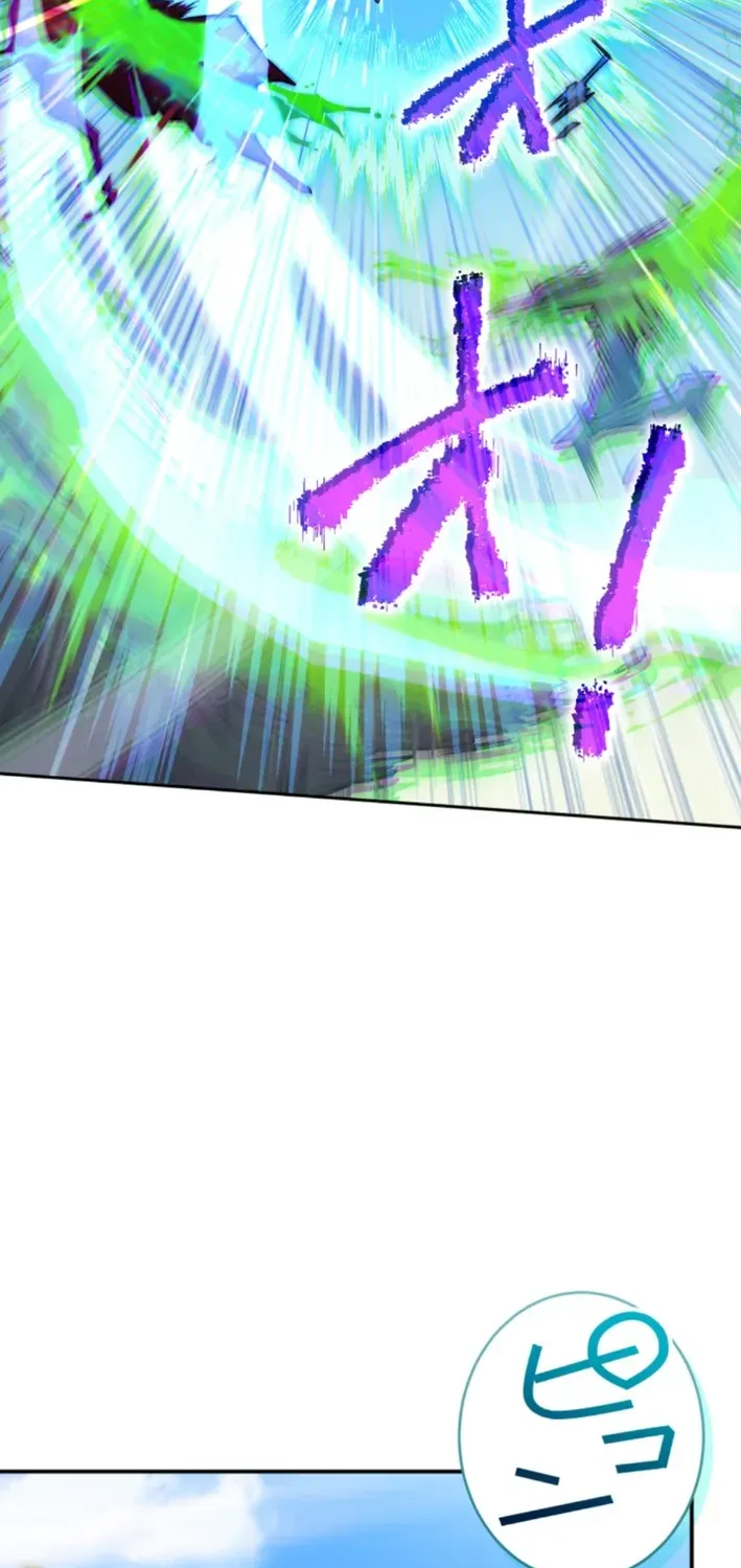 The Last Rebel ~ The Savior Android Changes the Future Through Level-Up Chapter 10 page 18 - 