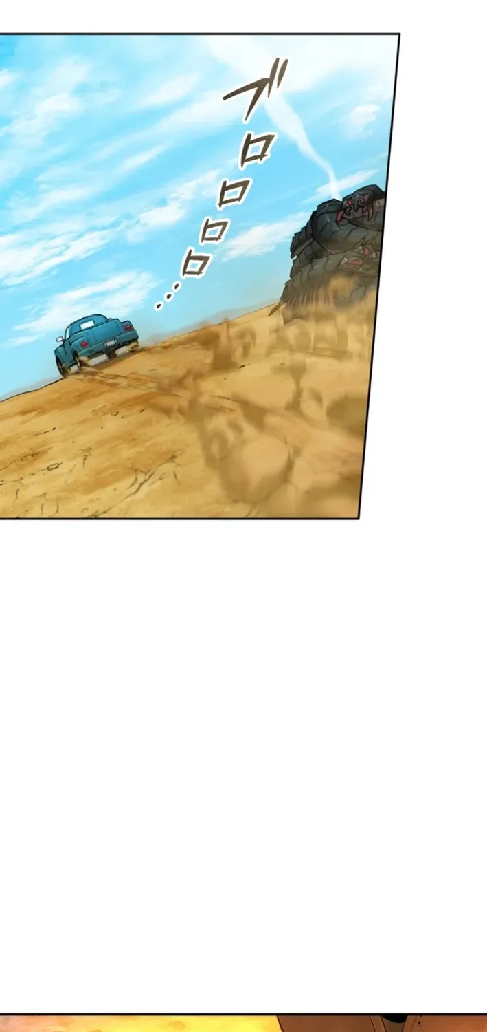 The Last Rebel ~ The Savior Android Changes the Future Through Level-Up Chapter 17 page 74 - 