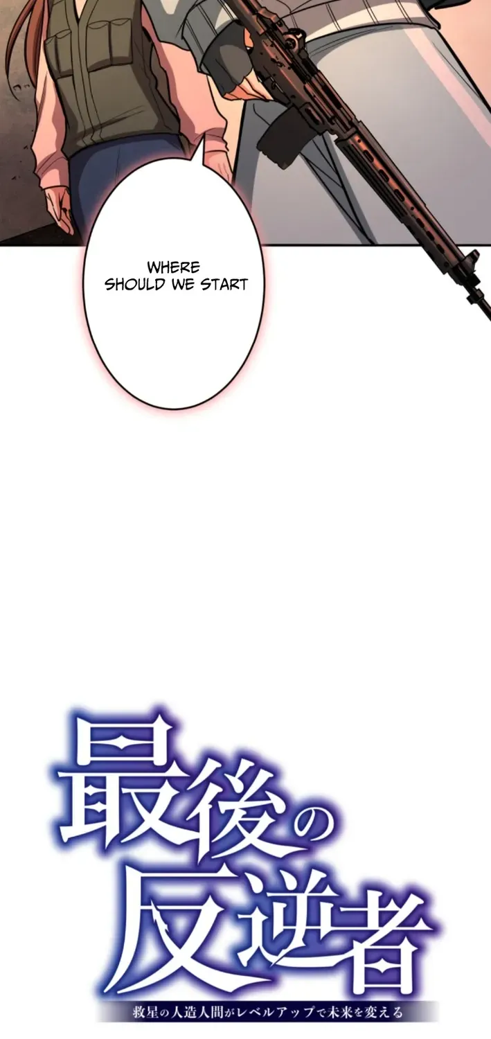 The Last Rebel ~ The Savior Android Changes the Future Through Level-Up Chapter 18 page 4 - 