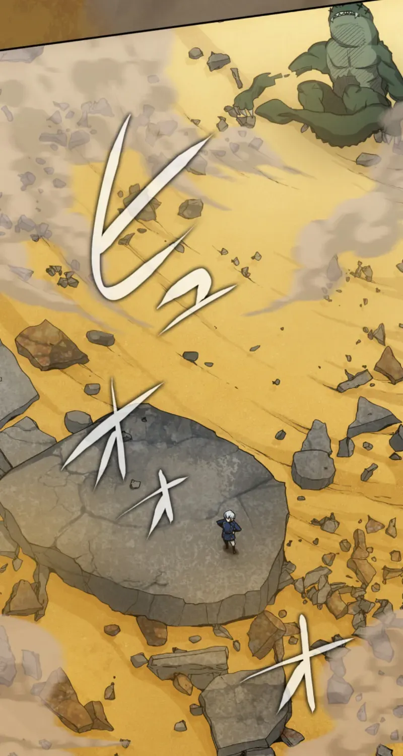 The Last Rebel ~ The Savior Android Changes the Future Through Level-Up Chapter 4 page 82 - 