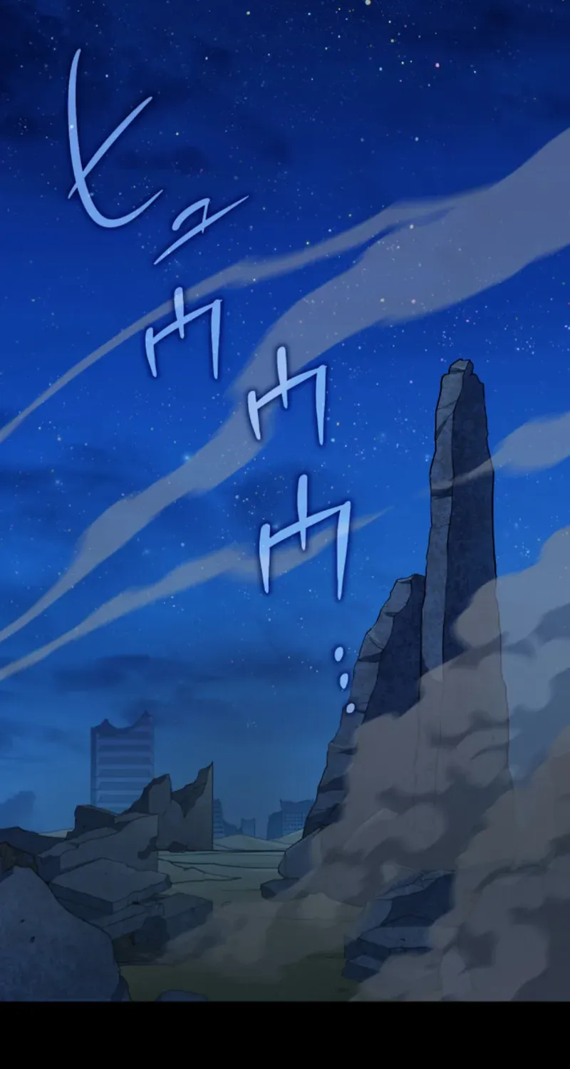 The Last Rebel ~ The Savior Android Changes the Future Through Level-Up Chapter 5 page 47 - 