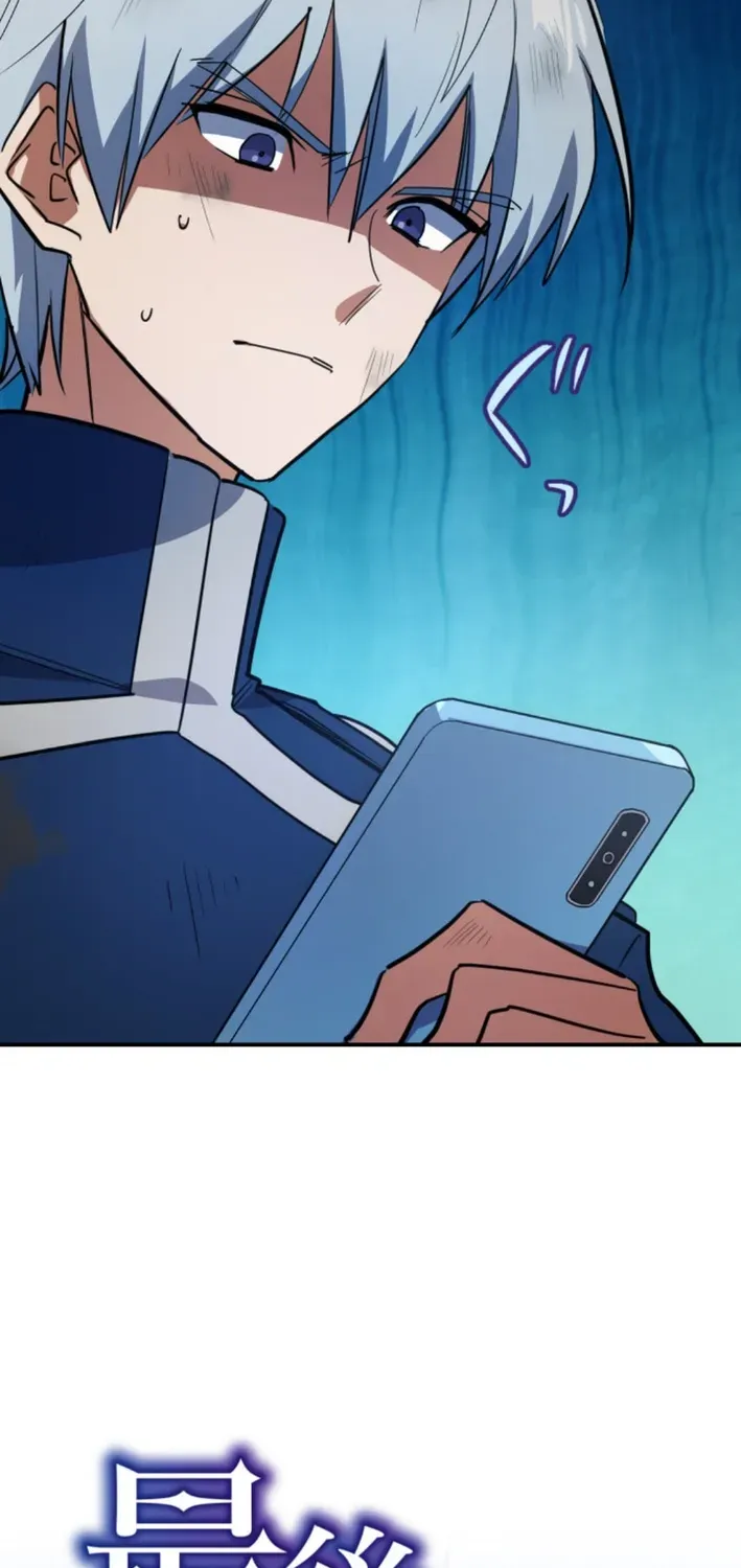 The Last Rebel ~ The Savior Android Changes the Future Through Level-Up Chapter 7 page 17 - 