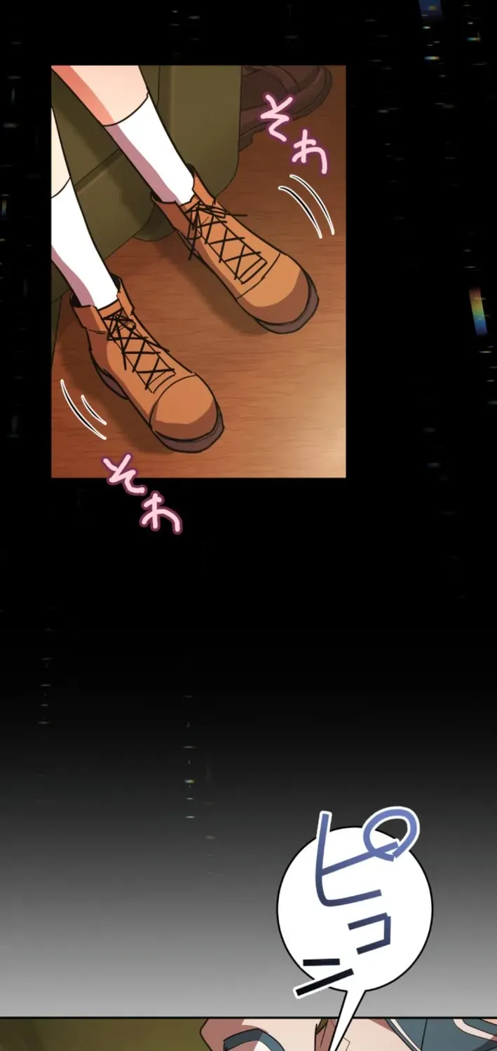 The Last Rebel ~ The Savior Android Changes the Future Through Level-Up Chapter 7 page 20 - 