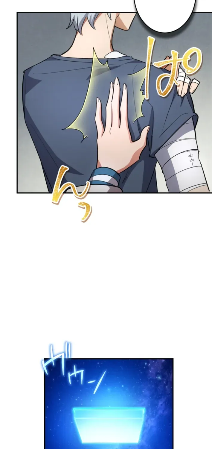 The Last Rebel ~ The Savior Android Changes the Future Through Level-Up Chapter 8 page 19 - 