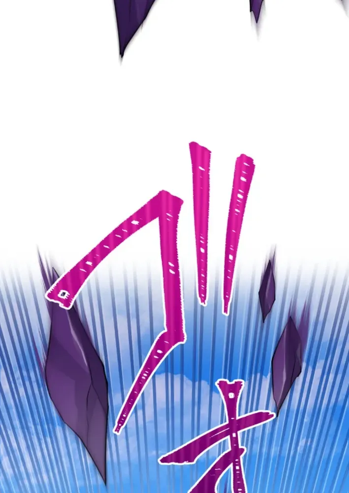 The Last Rebel ~ The Savior Android Changes the Future Through Level-Up Chapter 9 page 56 - 