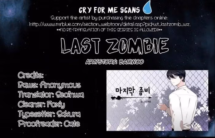 The Last Zombie Chapter 2 page 1 - 