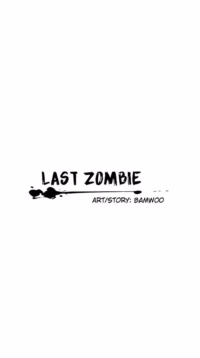 The Last Zombie Chapter 22 page 3 - 