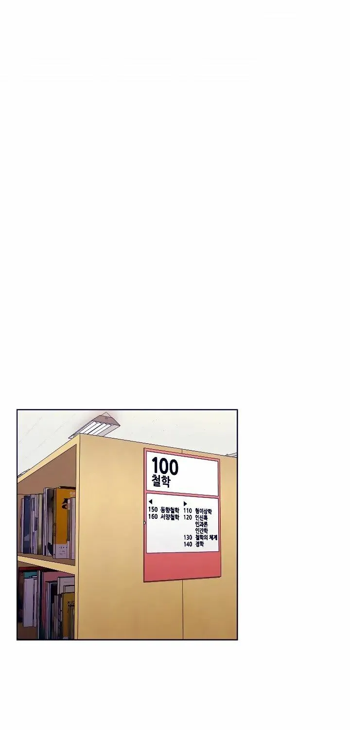 The Late-Bloomers Chapter 44 page 8 - 