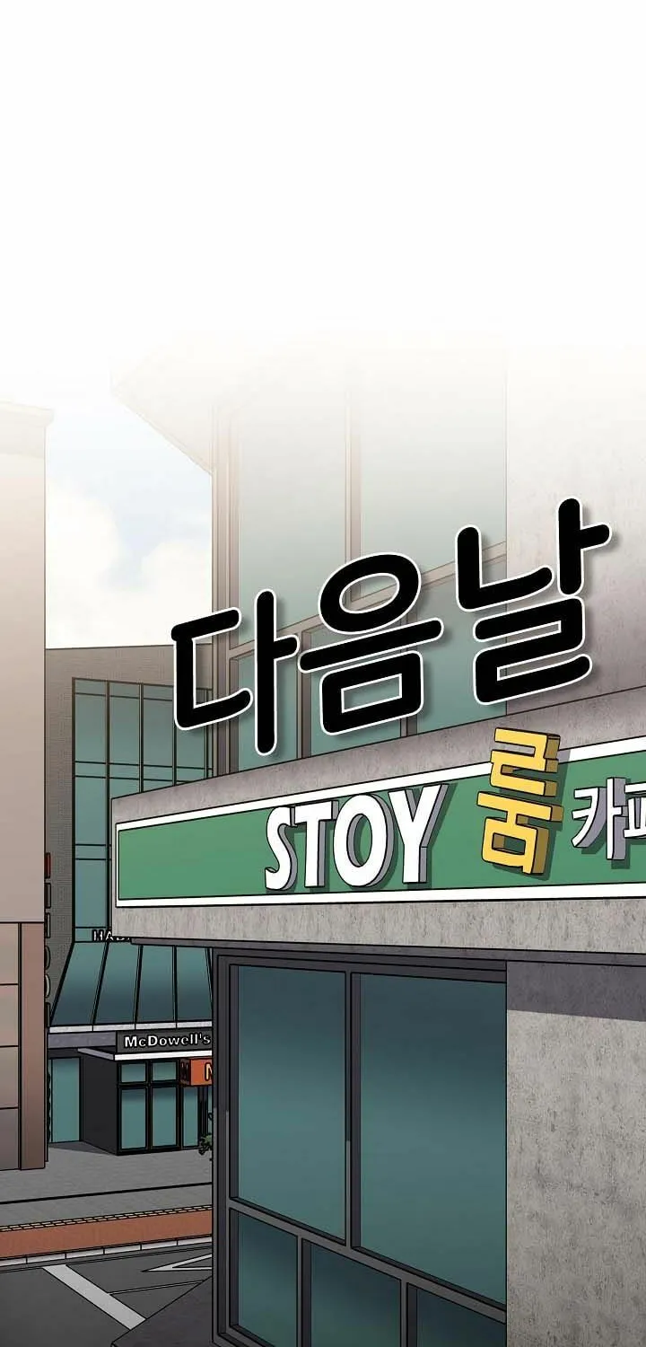 The Late-Bloomers Chapter 76 page 98 - 