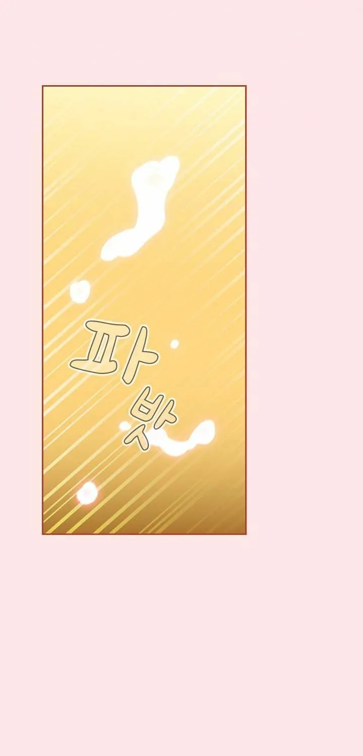 The Late-Bloomers Chapter 78 page 7 - 