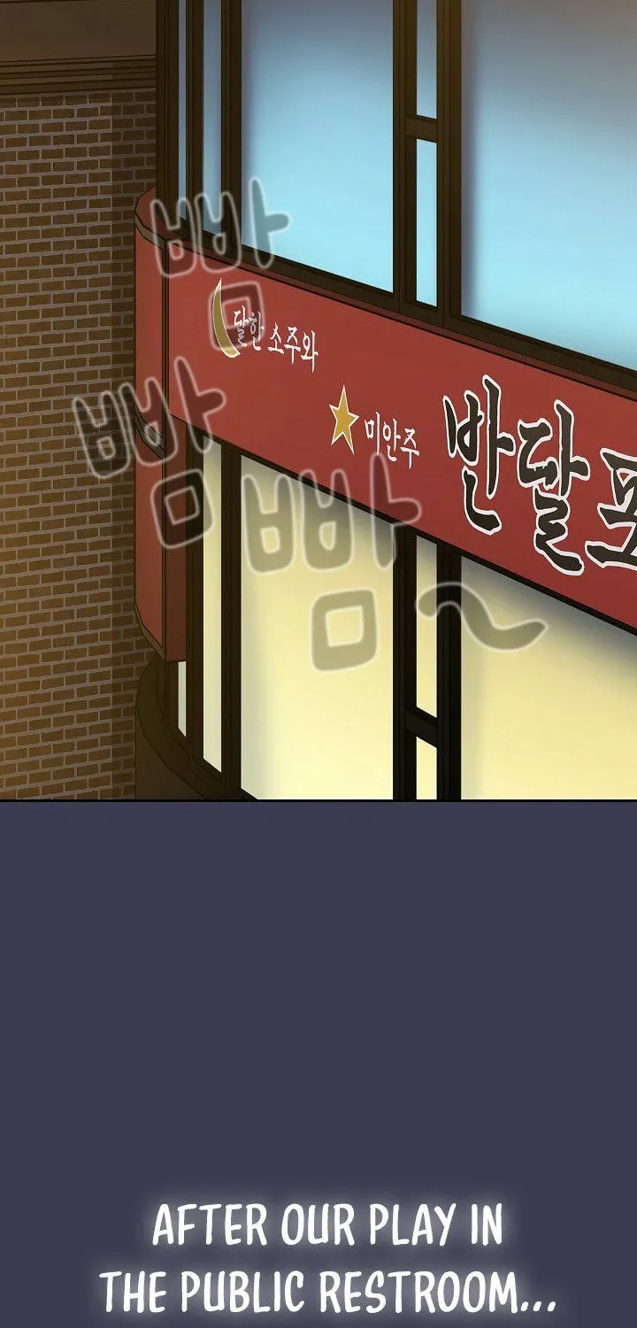 The Late-Bloomers Chapter 81 page 4 - 