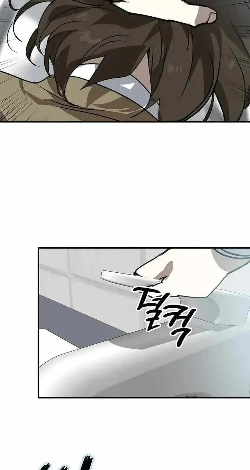 The Law of Immutability Chapter 58 page 14 - 
