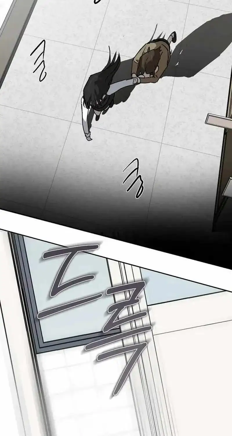 The Law of Immutability Chapter 58 page 3 - 