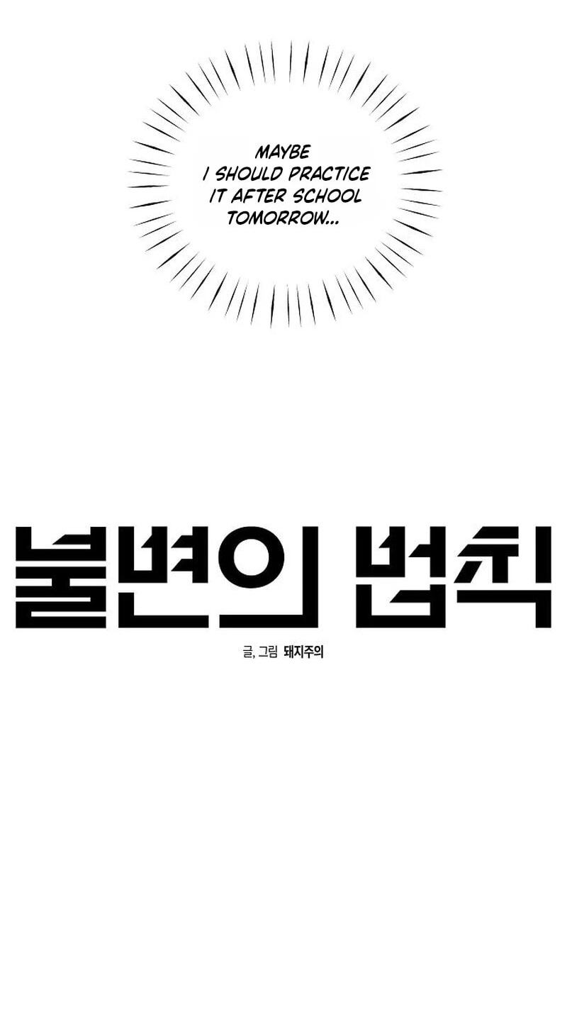 The Law of Immutability Chapter 63 page 18 - 