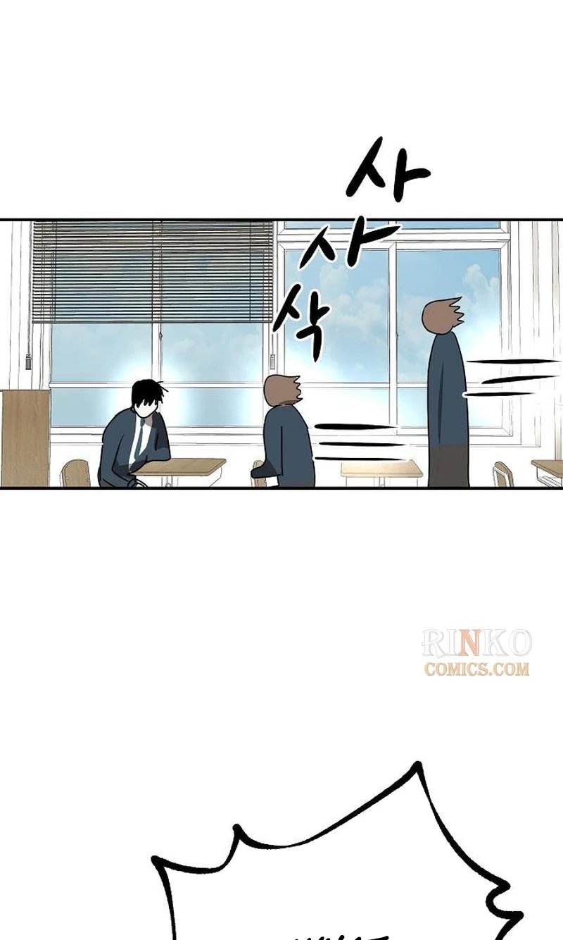 The Law of Immutability Chapter 73 page 46 - 