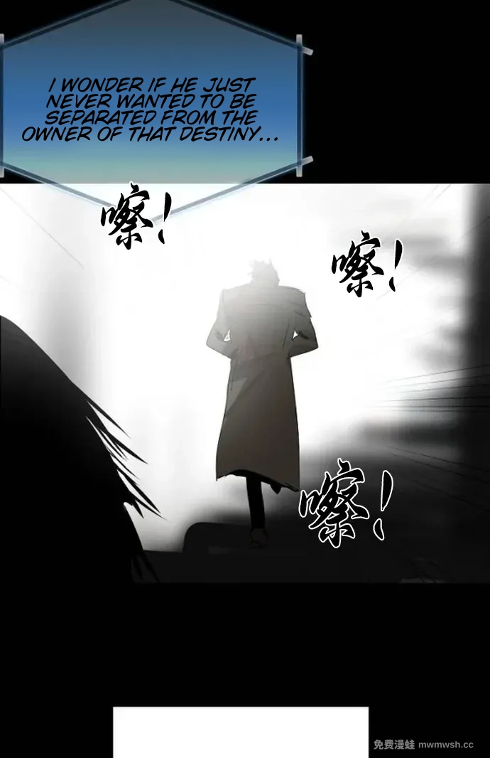 The Law of Immutability Chapter 77 page 53 - 